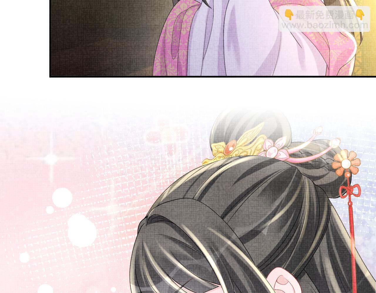 第74话 陛下的小棉袄们(1/3)-第76话