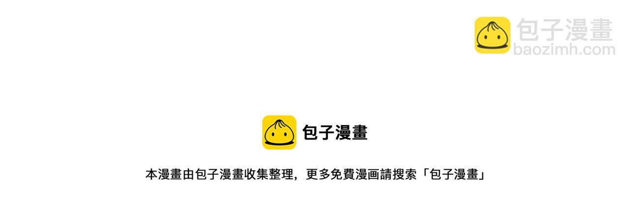 第74话 陛下的小棉袄们(1/3)-第76话