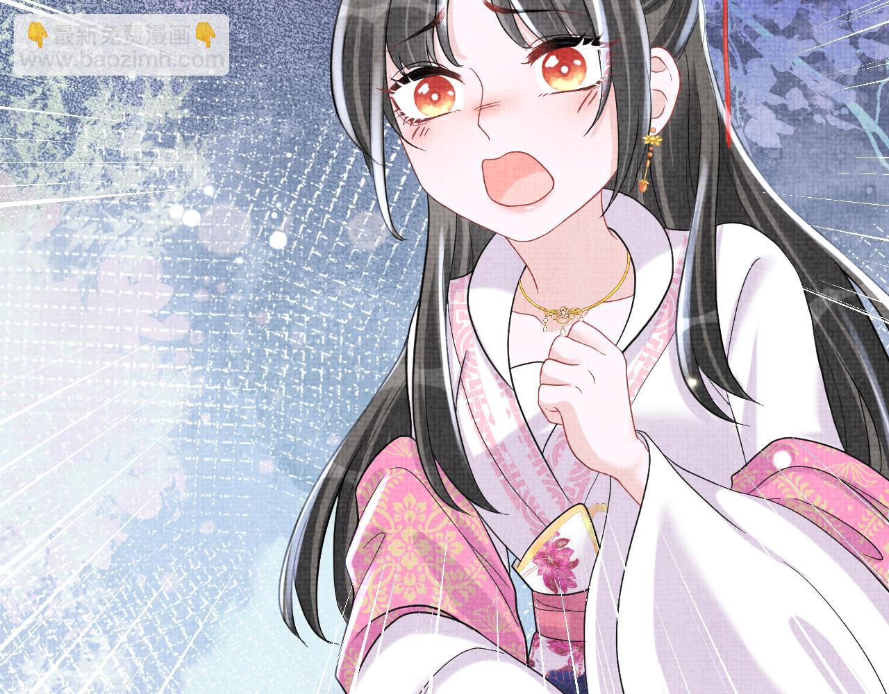 第74话 陛下的小棉袄们(1/3)-第76话