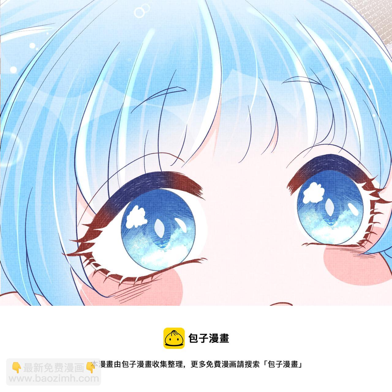 第74话 陛下的小棉袄们(1/3)-第76话