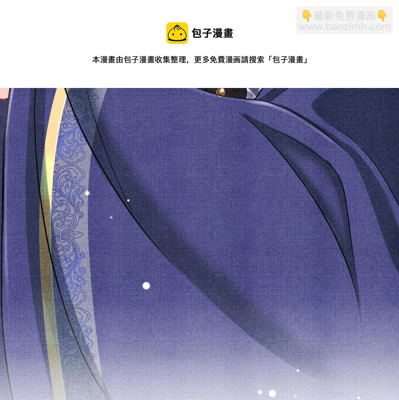 第76话  蹴鞠比赛(1/3)-第78话