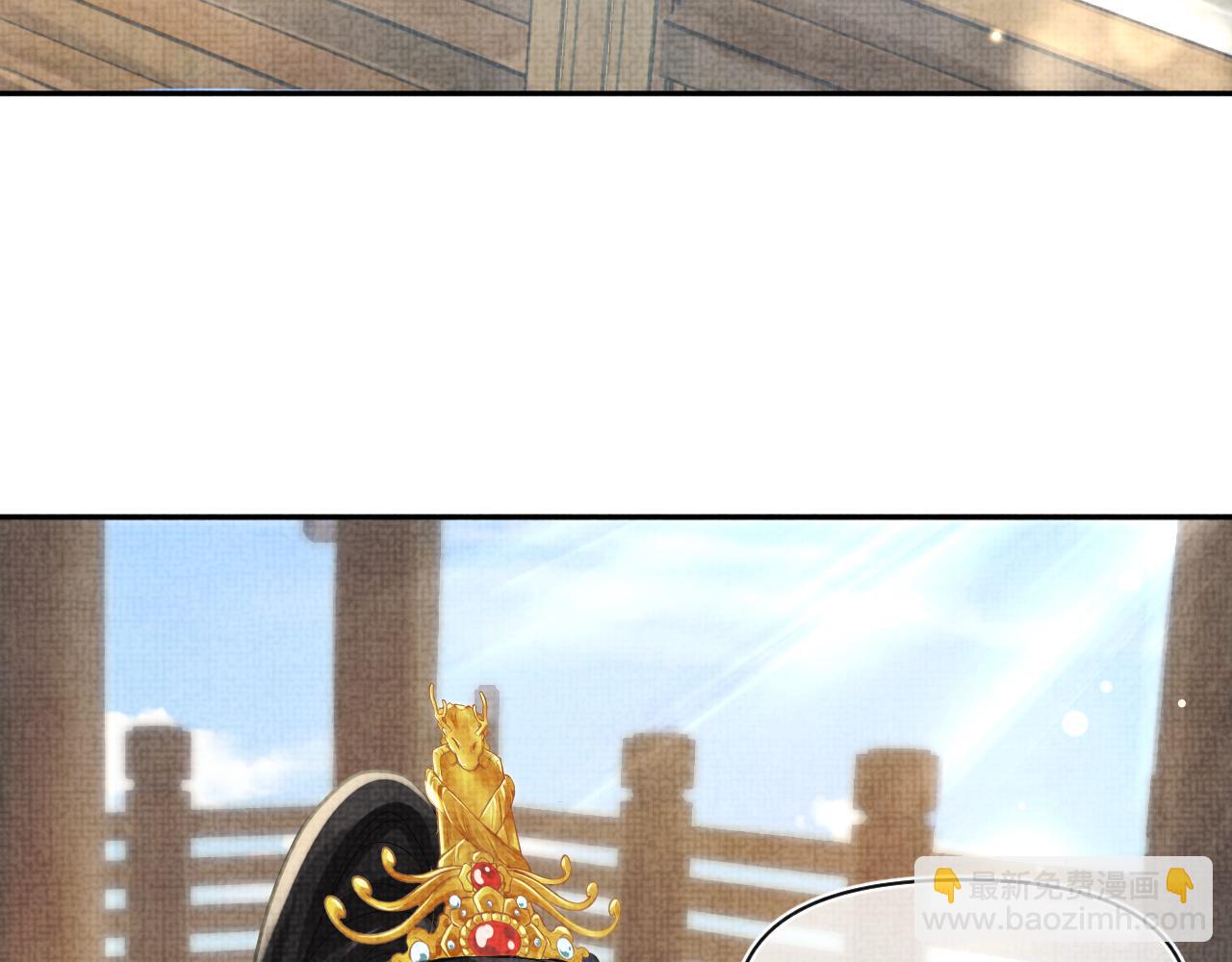 第76话  蹴鞠比赛(1/3)-第78话