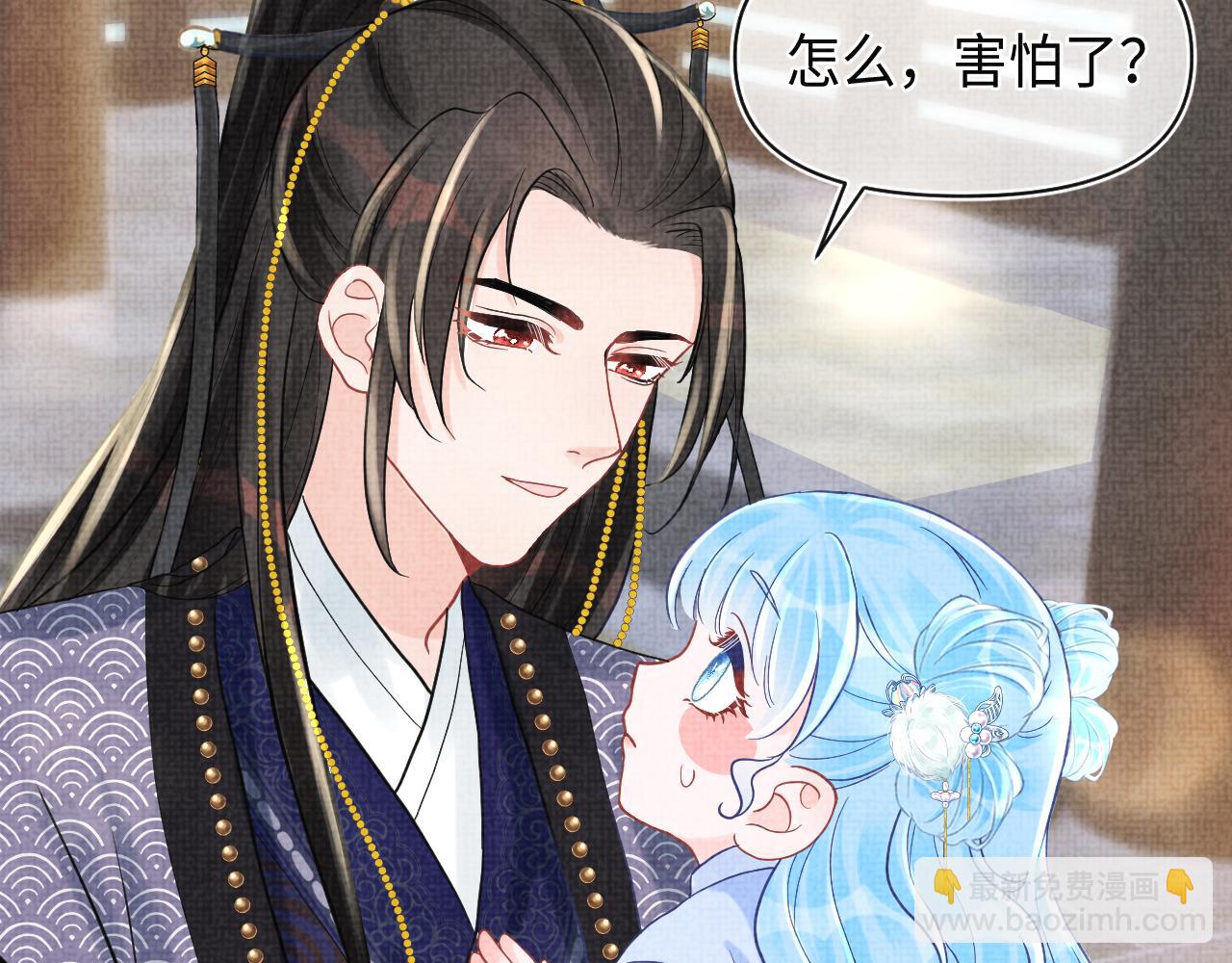 第76话  蹴鞠比赛(1/3)-第78话