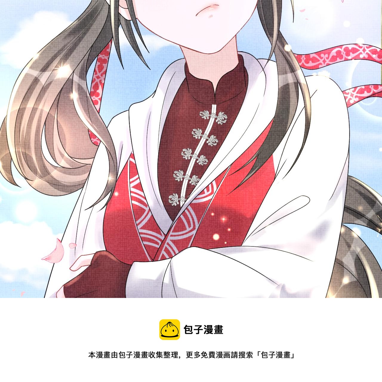 第76话  蹴鞠比赛(1/3)-第78话