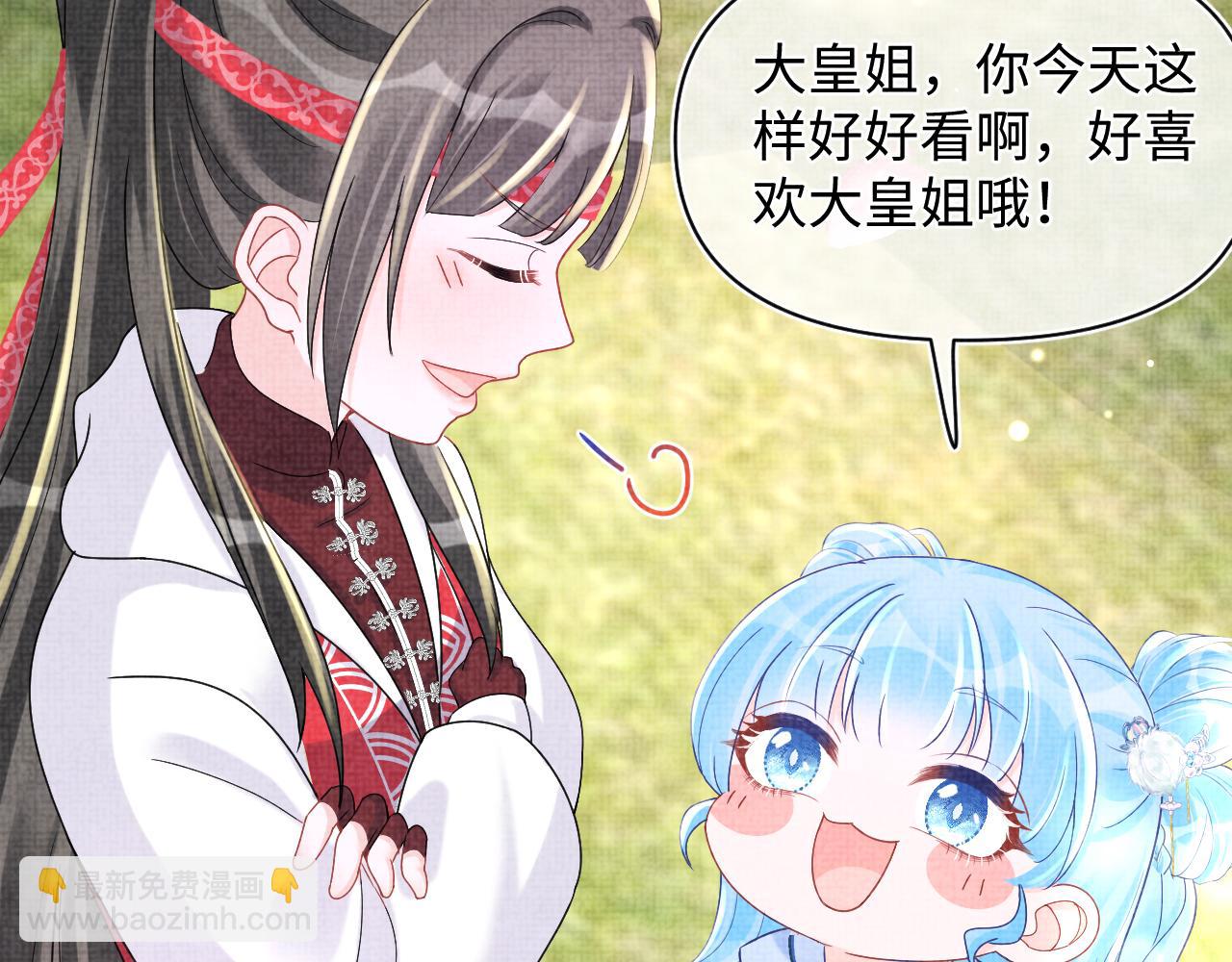 第76话  蹴鞠比赛(1/3)-第78话