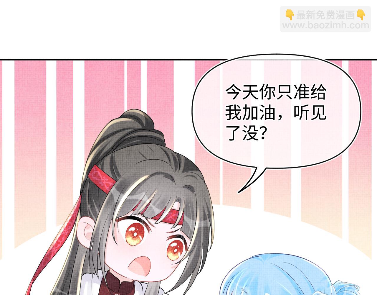 第76话  蹴鞠比赛(1/3)-第78话