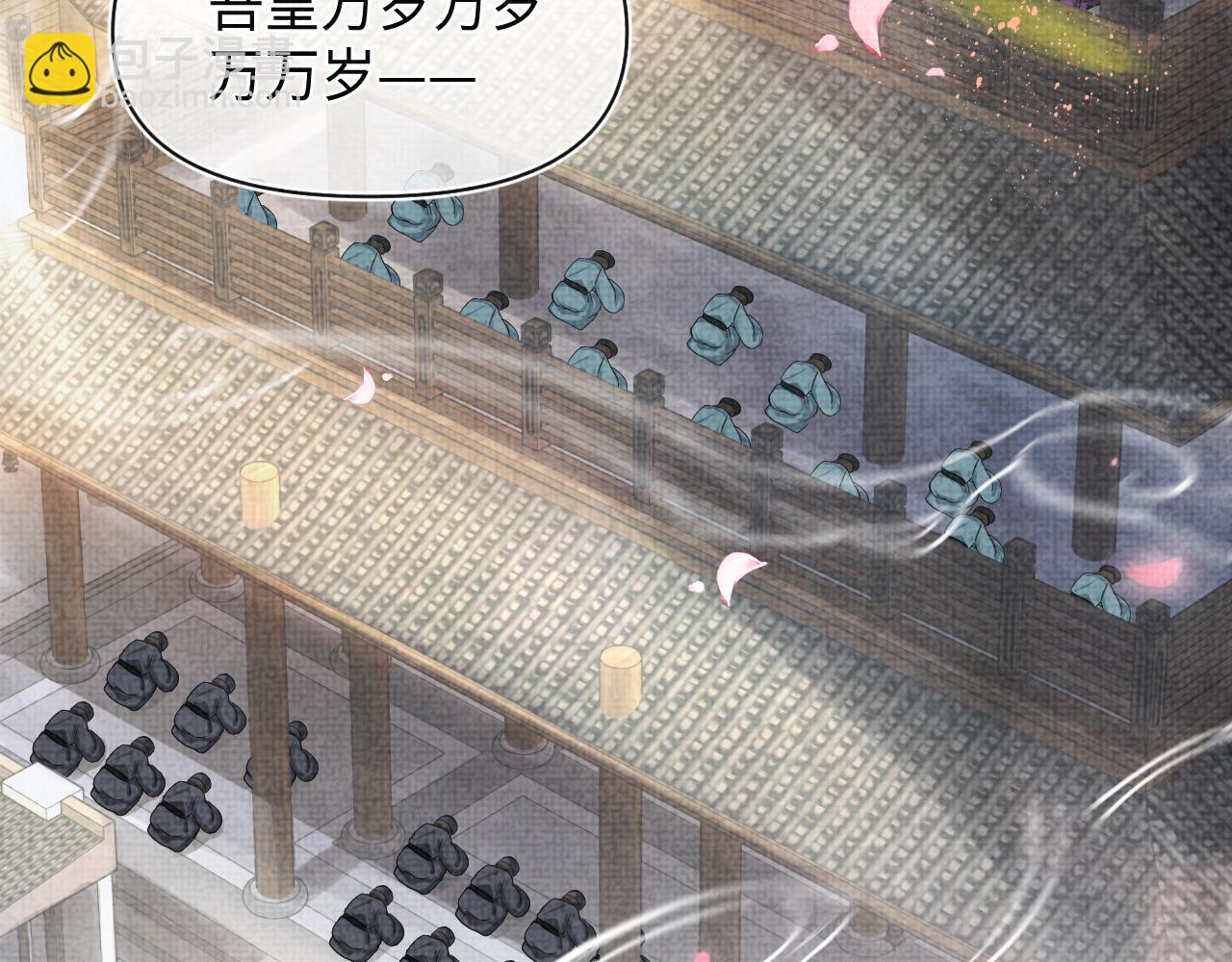 第76话  蹴鞠比赛(1/3)-第78话