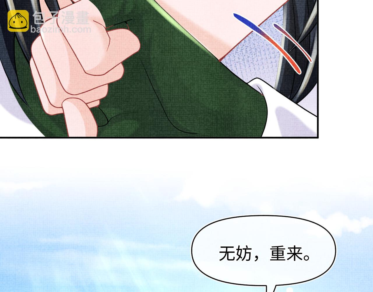 第78话  比赛以闹剧结束(1/3)-第80话