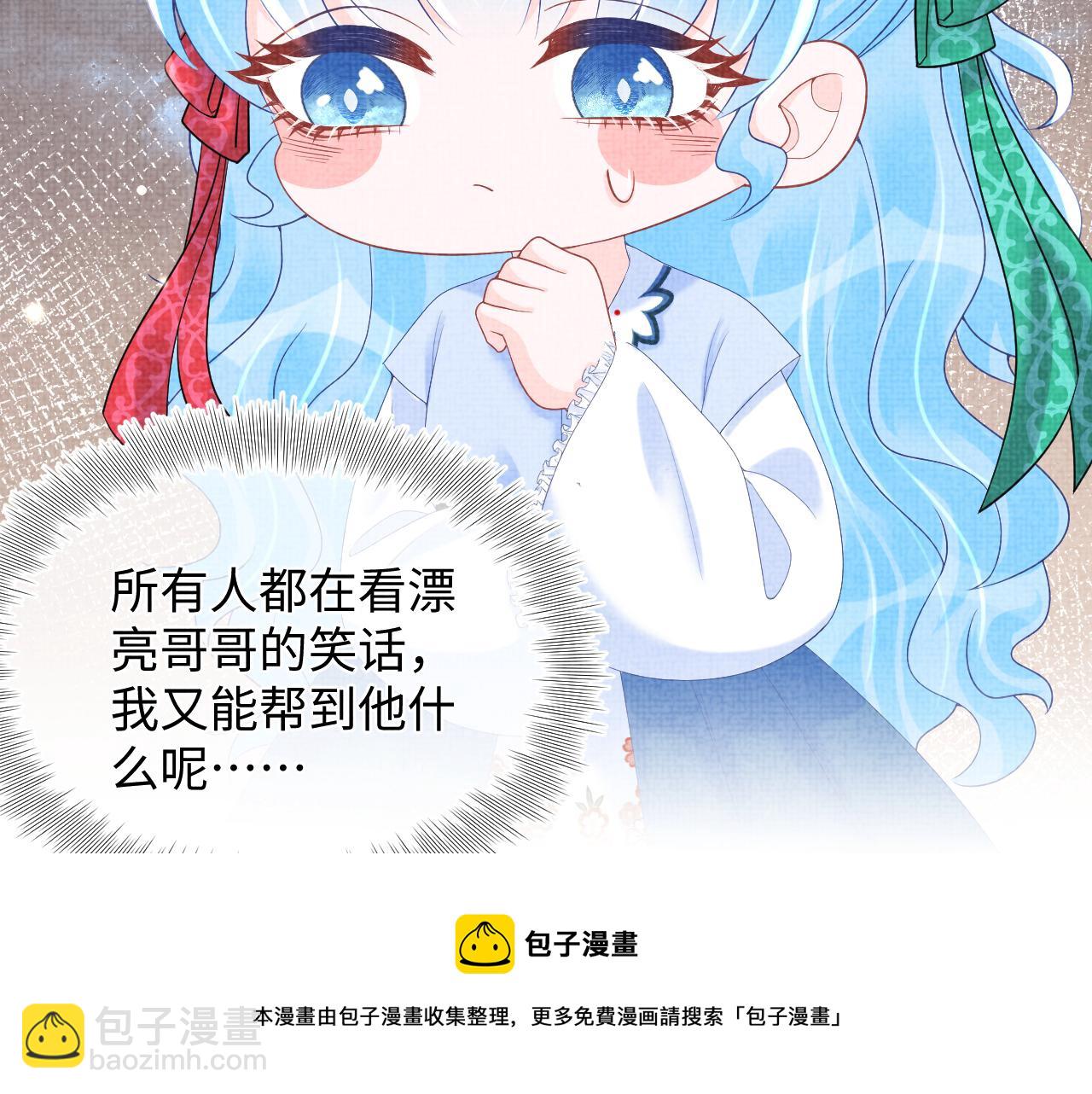 第78话  比赛以闹剧结束(1/3)-第80话