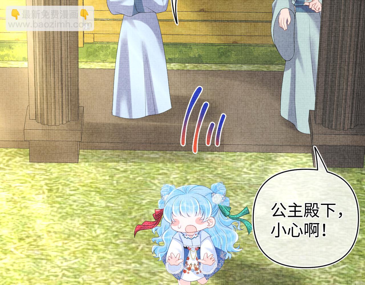 第78话  比赛以闹剧结束(1/3)-第80话