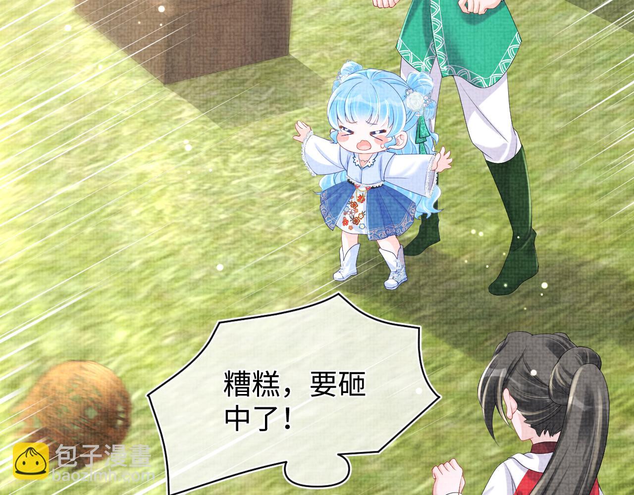 第78话  比赛以闹剧结束(1/3)-第80话