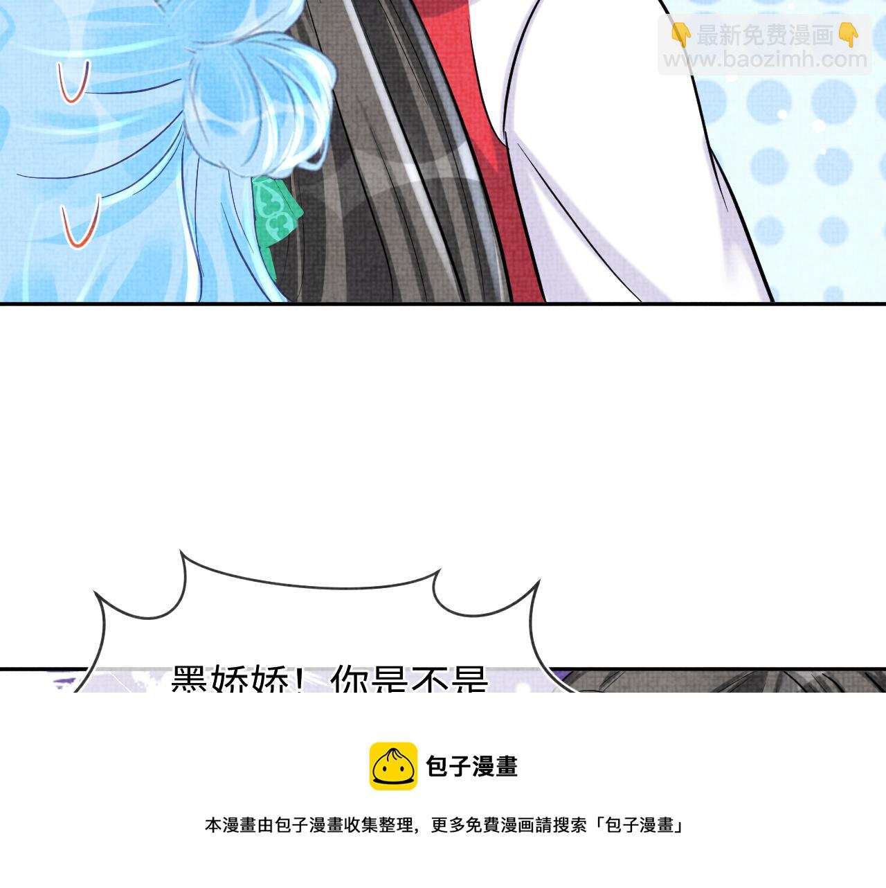 第78话  比赛以闹剧结束(1/3)-第80话