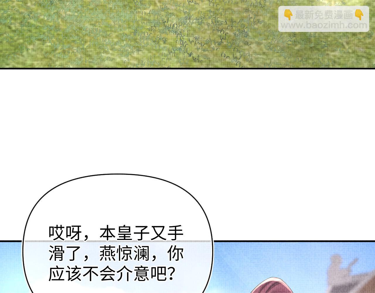 第78话  比赛以闹剧结束(1/3)-第80话