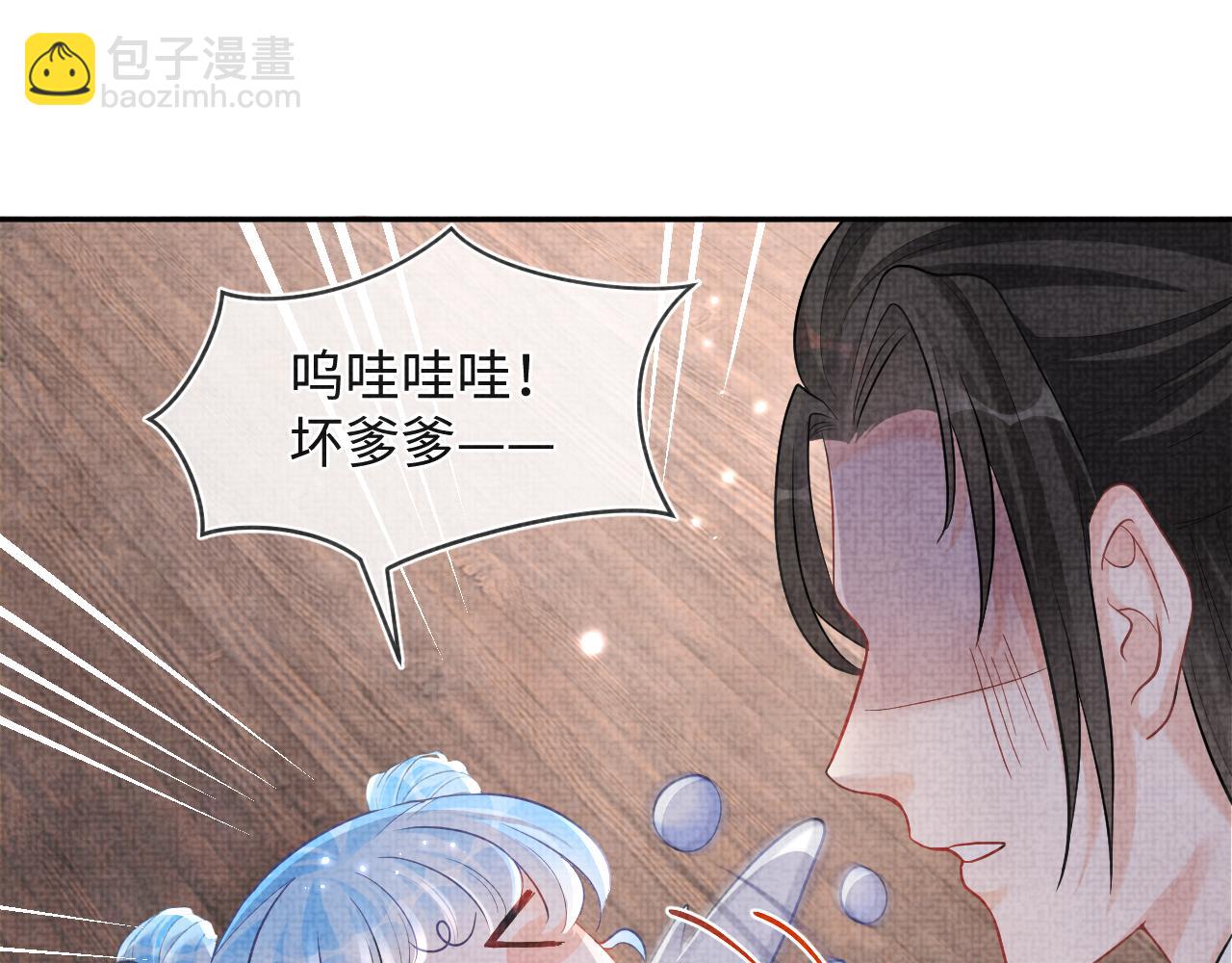 第80话  哭包撒娇(1/3)-第82话