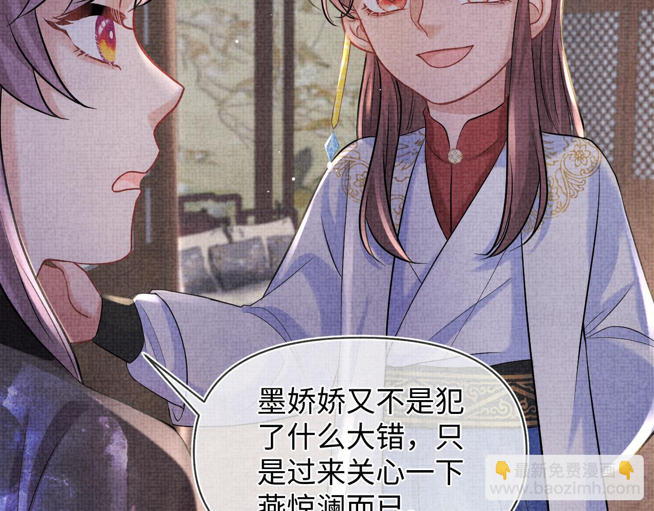 第80话  哭包撒娇(1/3)-第82话