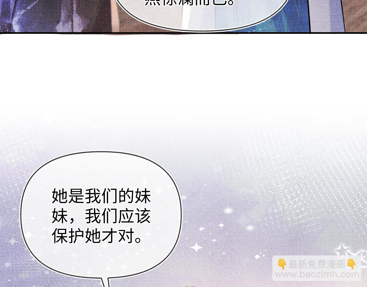 第80话  哭包撒娇(1/3)-第82话