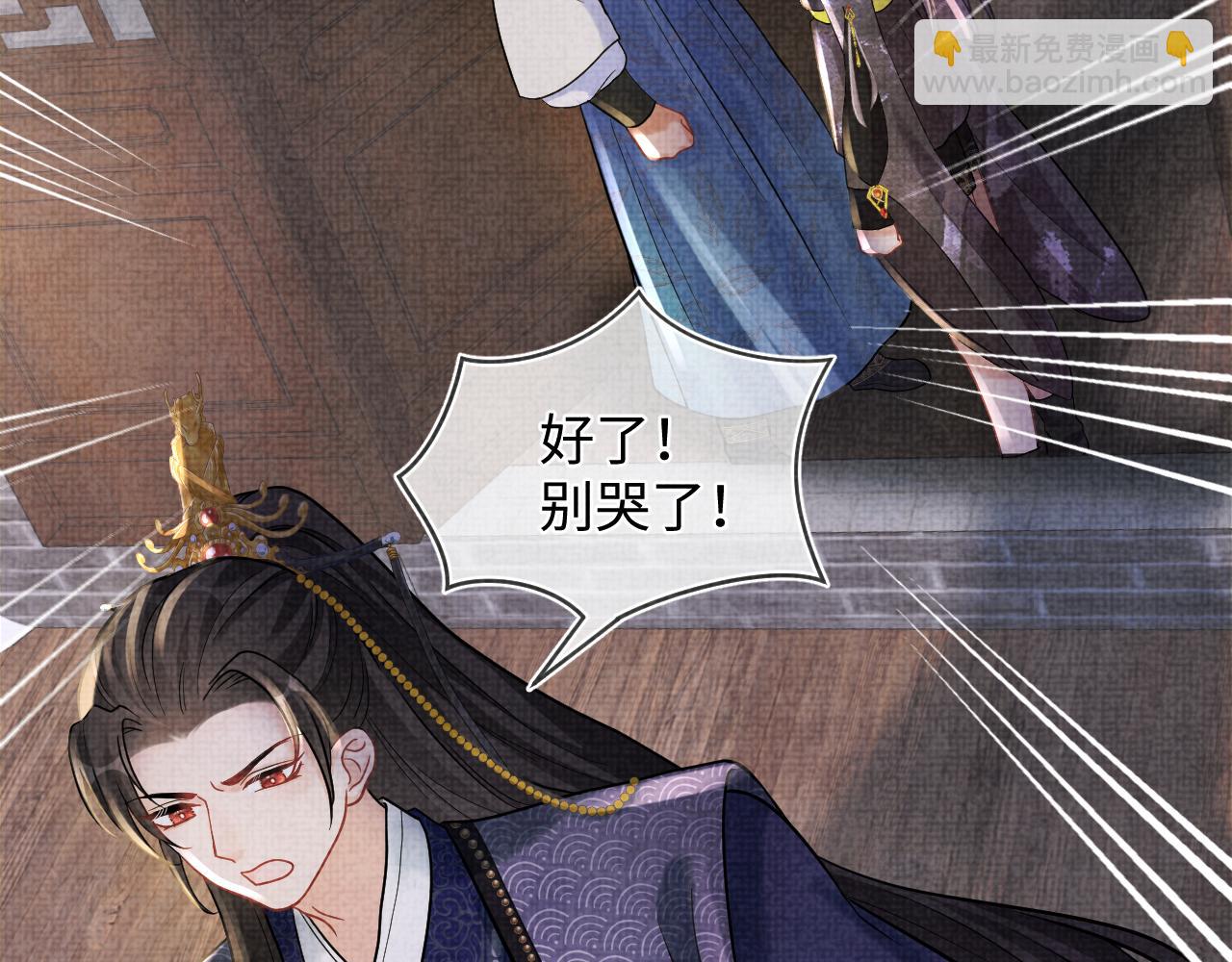 第80话  哭包撒娇(1/3)-第82话