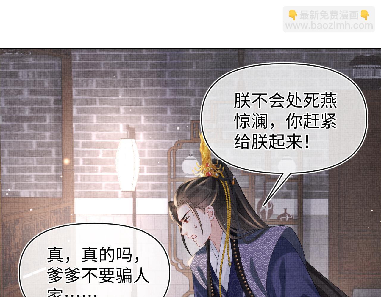 第80话  哭包撒娇(1/3)-第82话