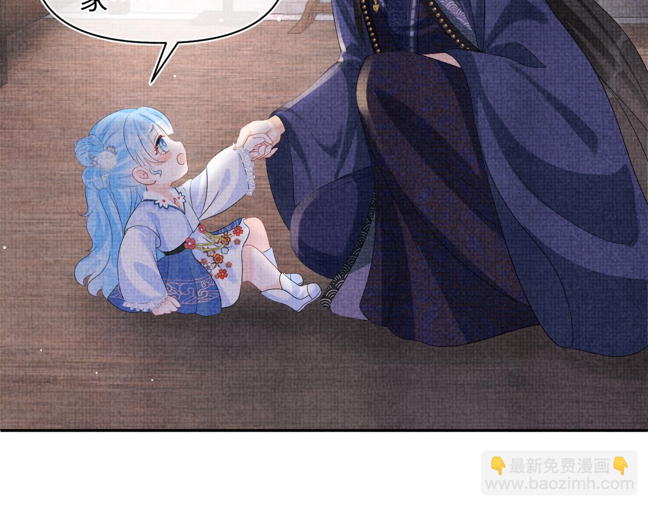 第80话  哭包撒娇(1/3)-第82话