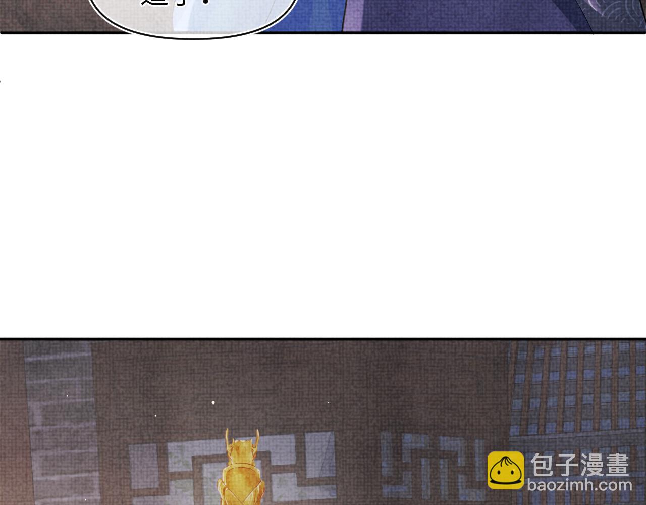 第80话  哭包撒娇(1/3)-第82话