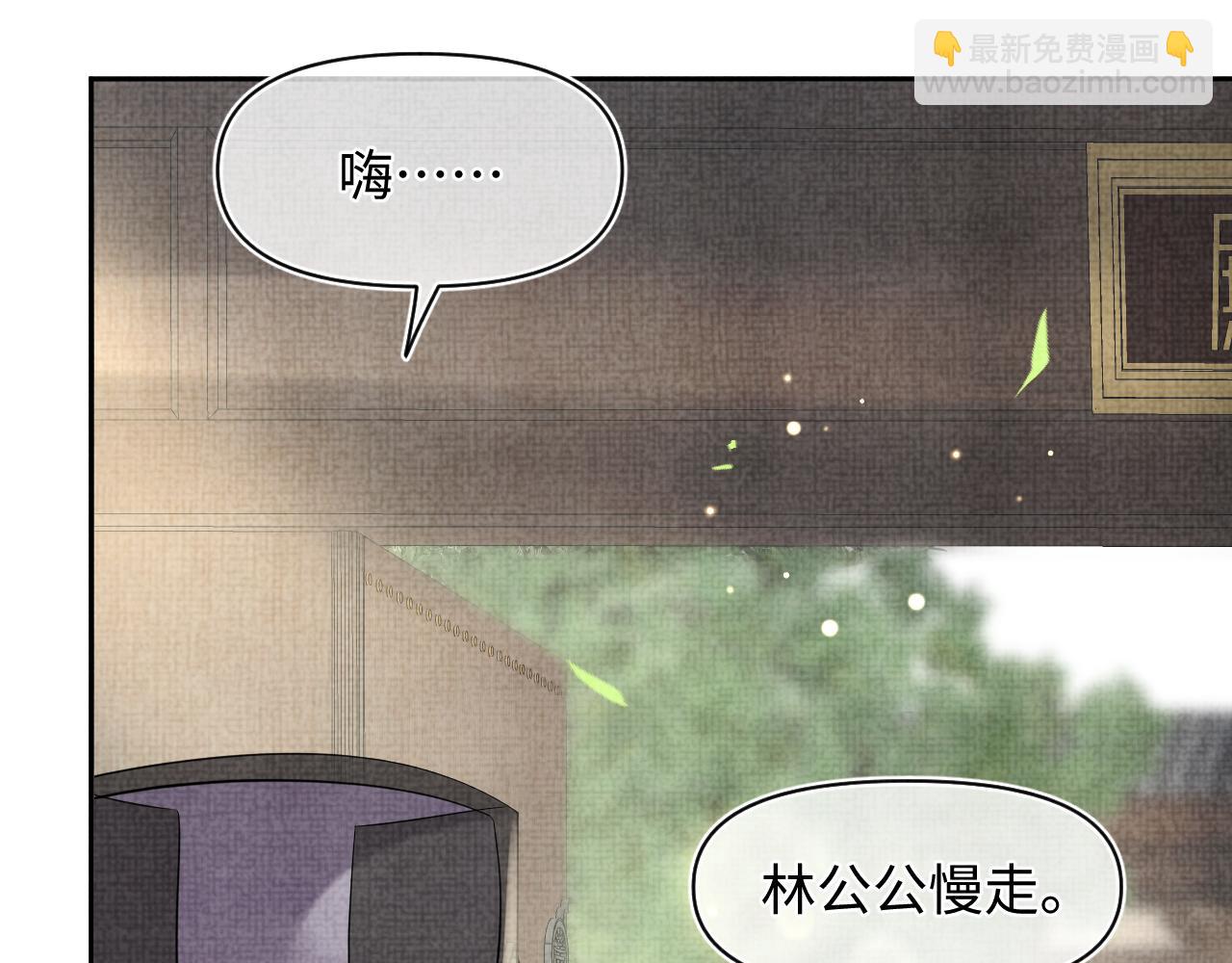 第82话 兄弟相争(1/2)-第84话