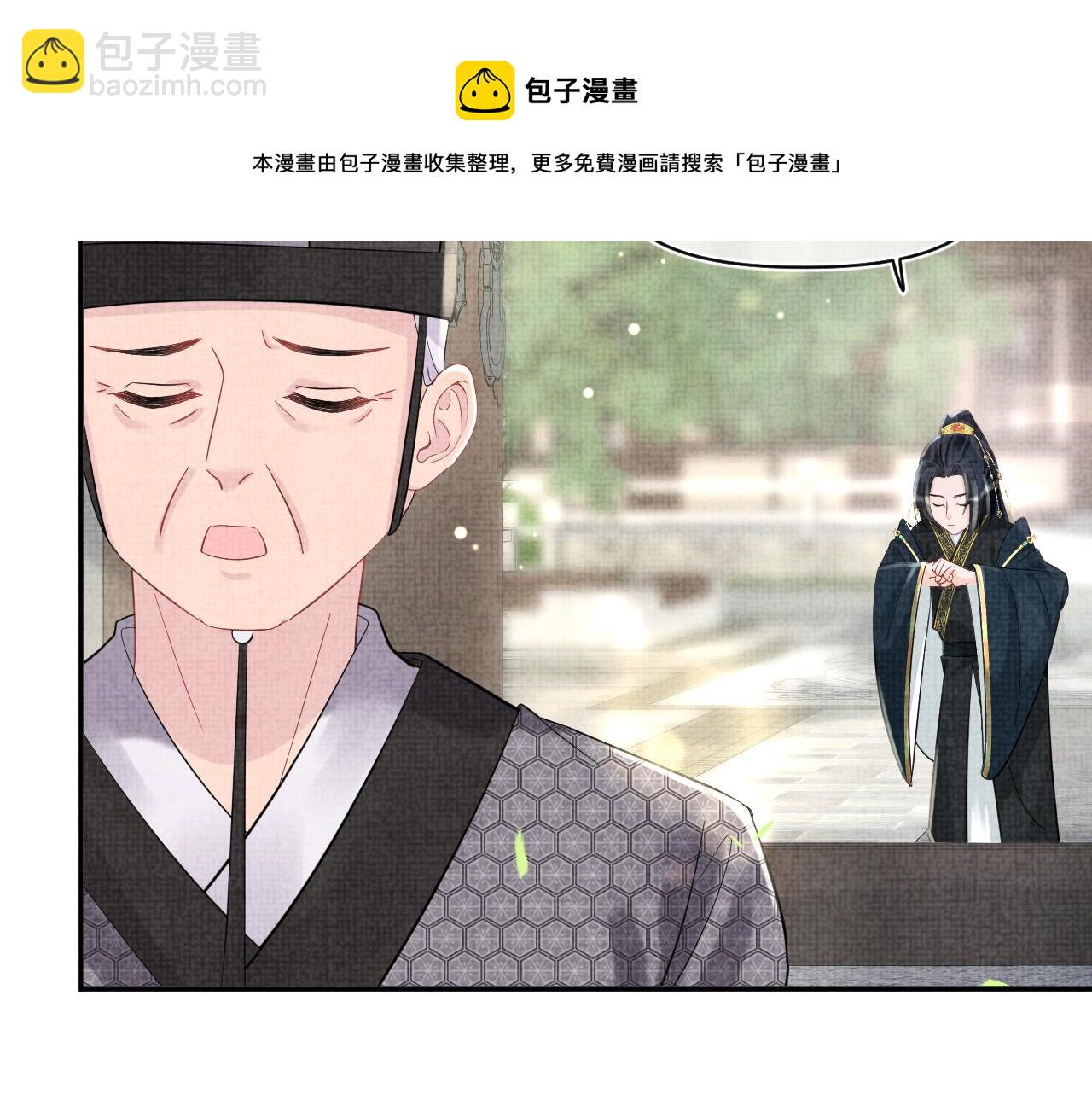 第82话 兄弟相争(1/2)-第84话