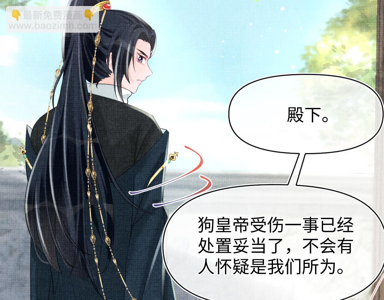 第82话 兄弟相争(1/2)-第84话