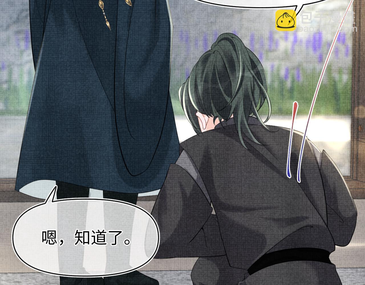 第82话 兄弟相争(1/2)-第84话