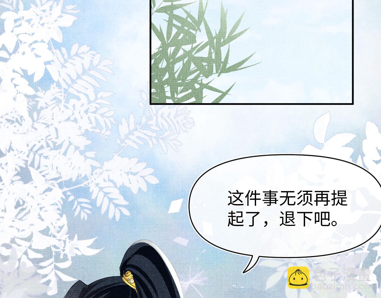 第82话 兄弟相争(1/2)-第84话