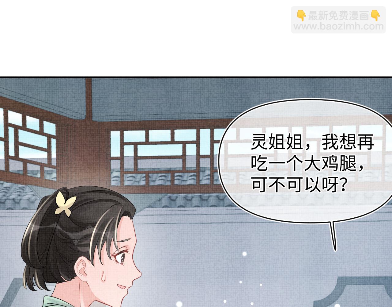 第82话 兄弟相争(1/2)-第84话