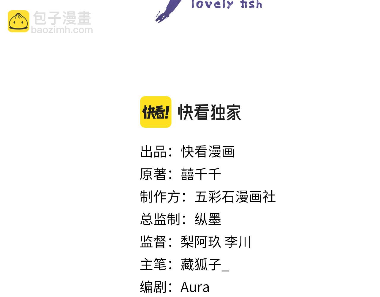 第82话 兄弟相争(1/2)-第84话