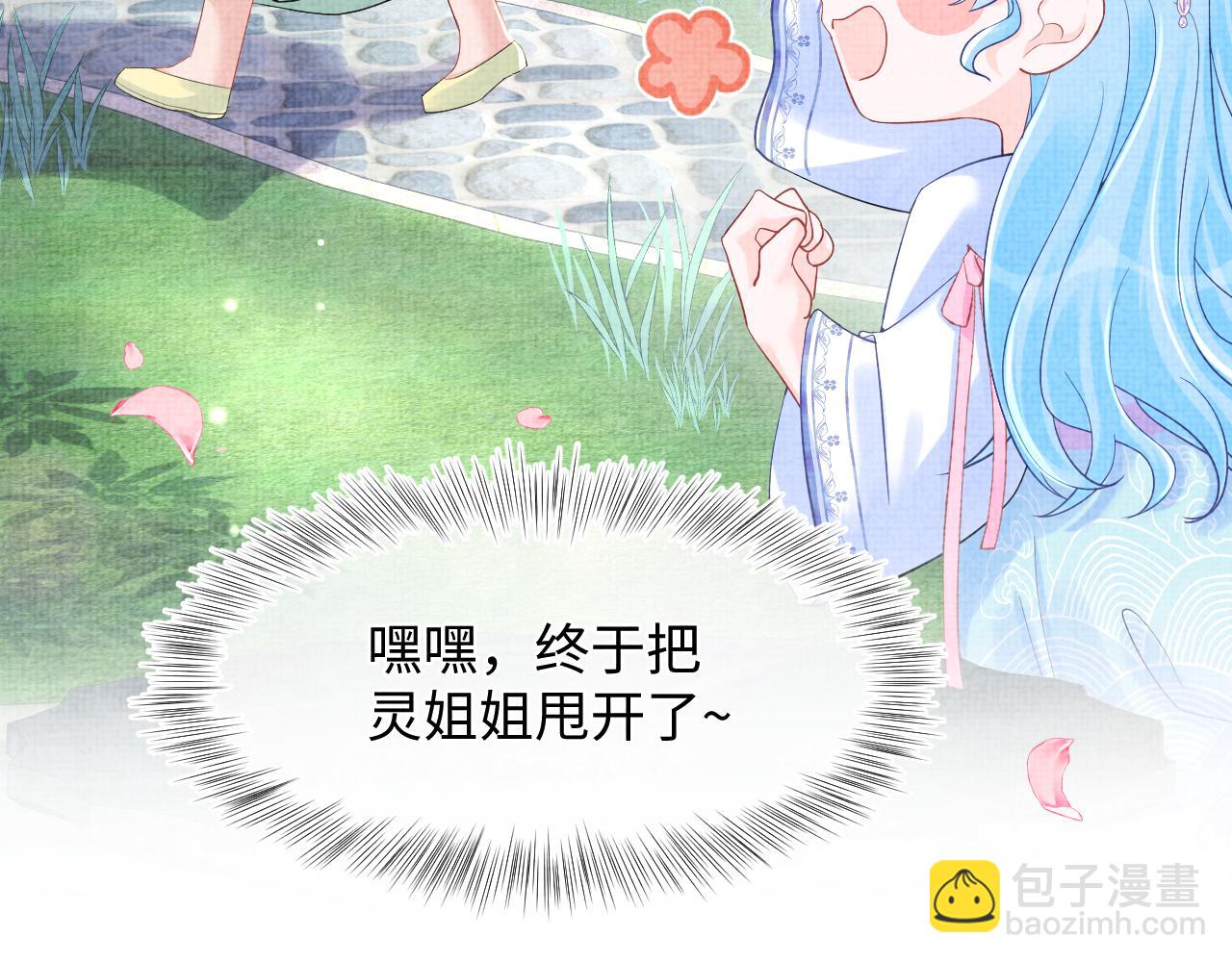 第82话 兄弟相争(1/2)-第84话