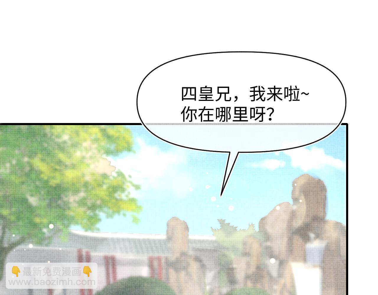 第82话 兄弟相争(1/2)-第84话