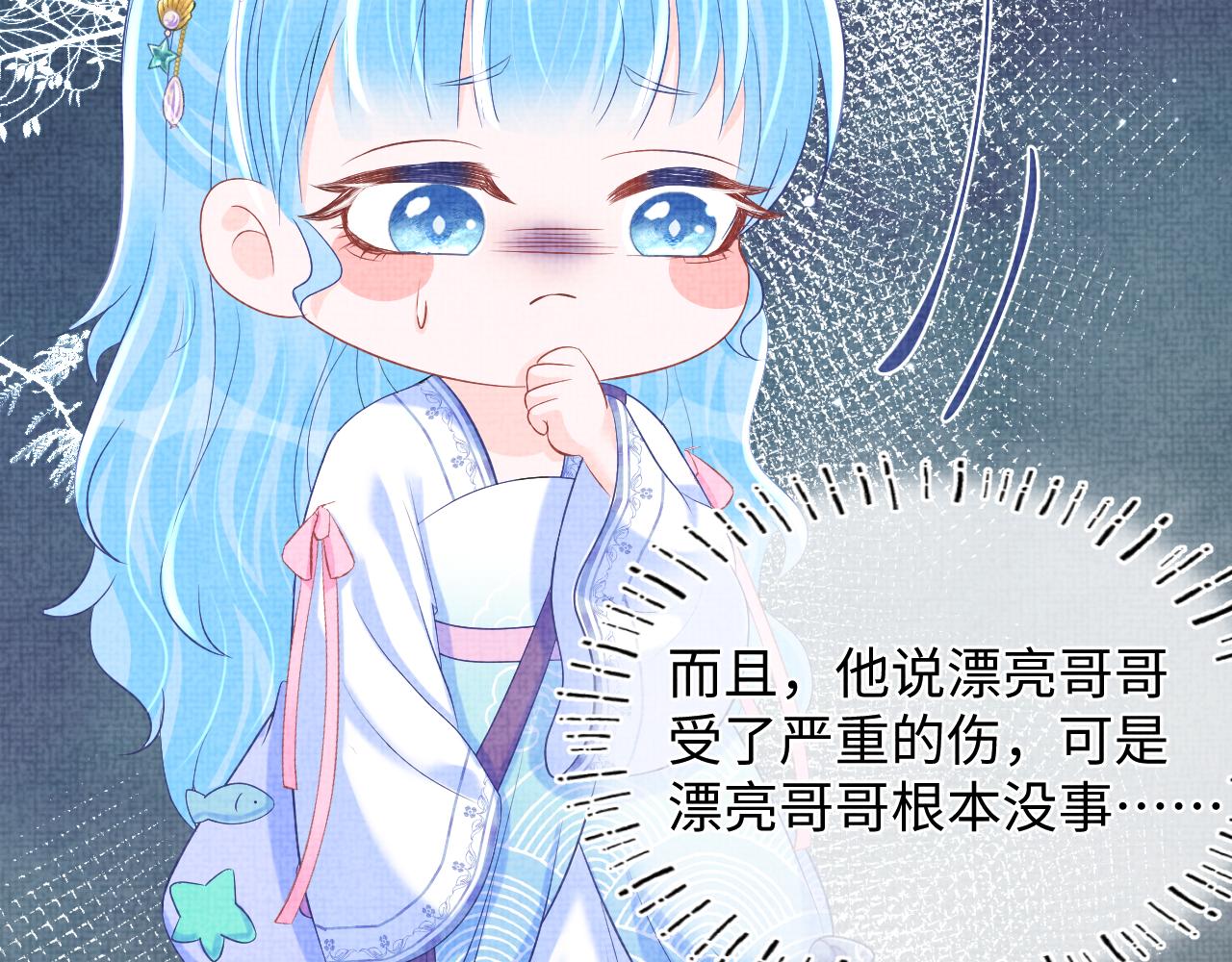 第82话 兄弟相争(1/2)-第84话