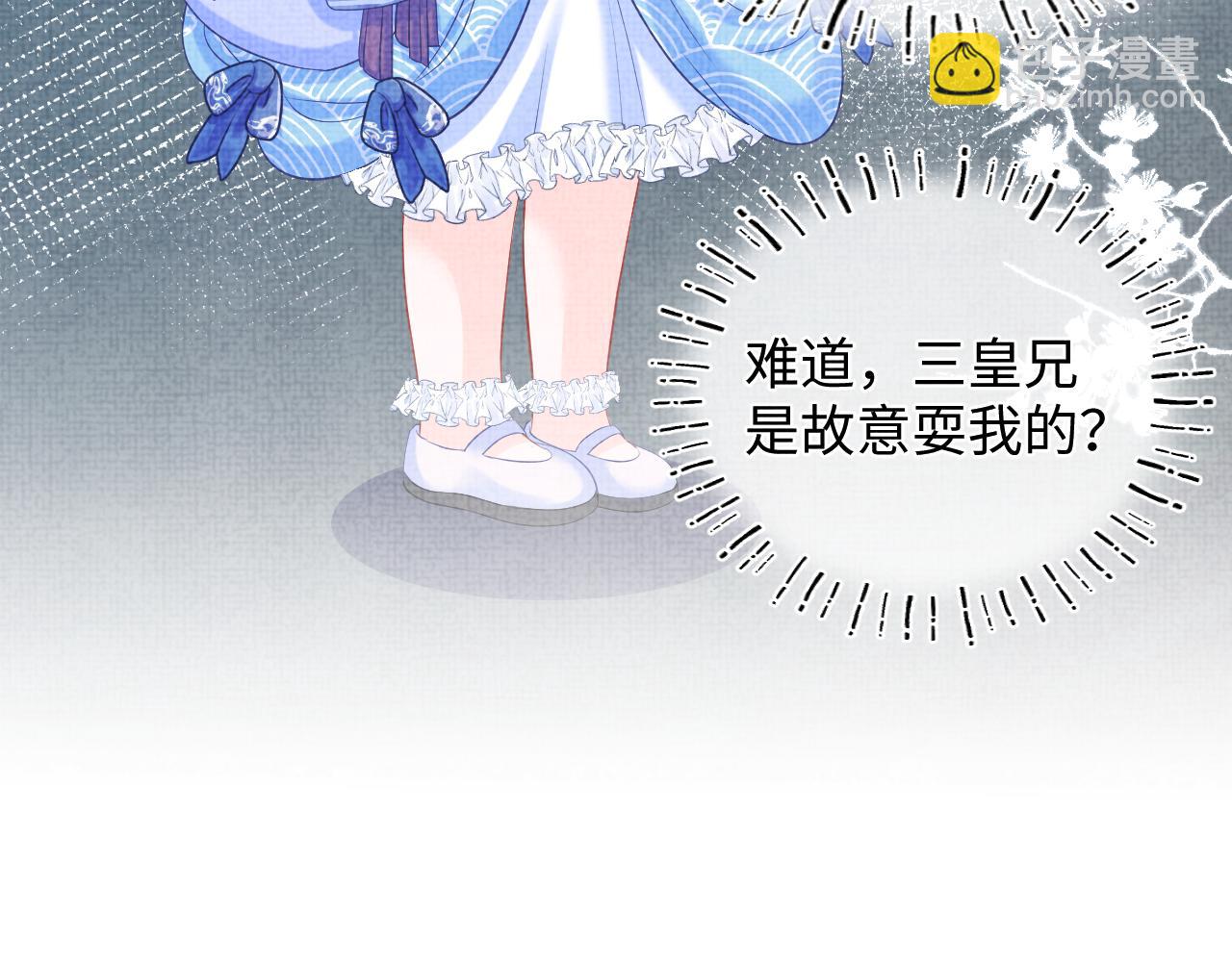 第82话 兄弟相争(1/2)-第84话