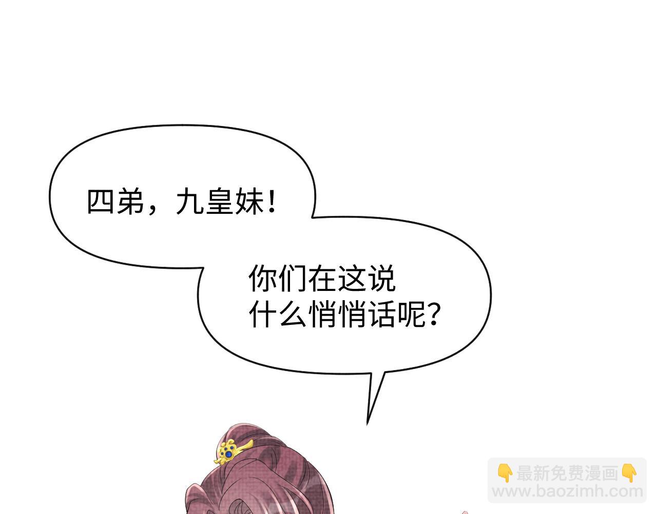 第82话 兄弟相争(1/2)-第84话