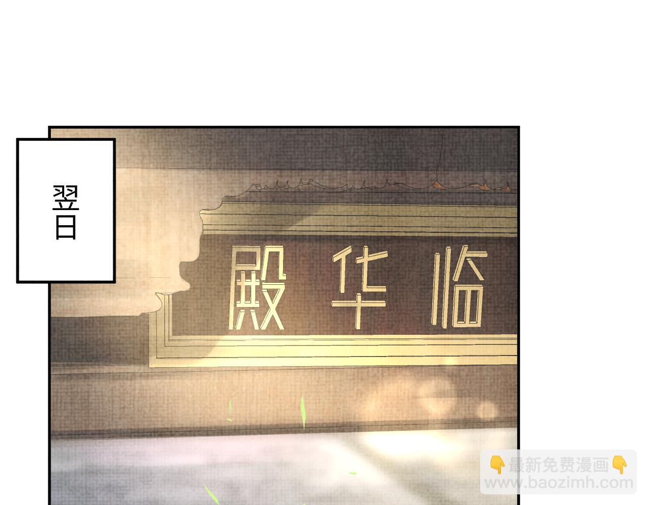 第82话 兄弟相争(1/2)-第84话