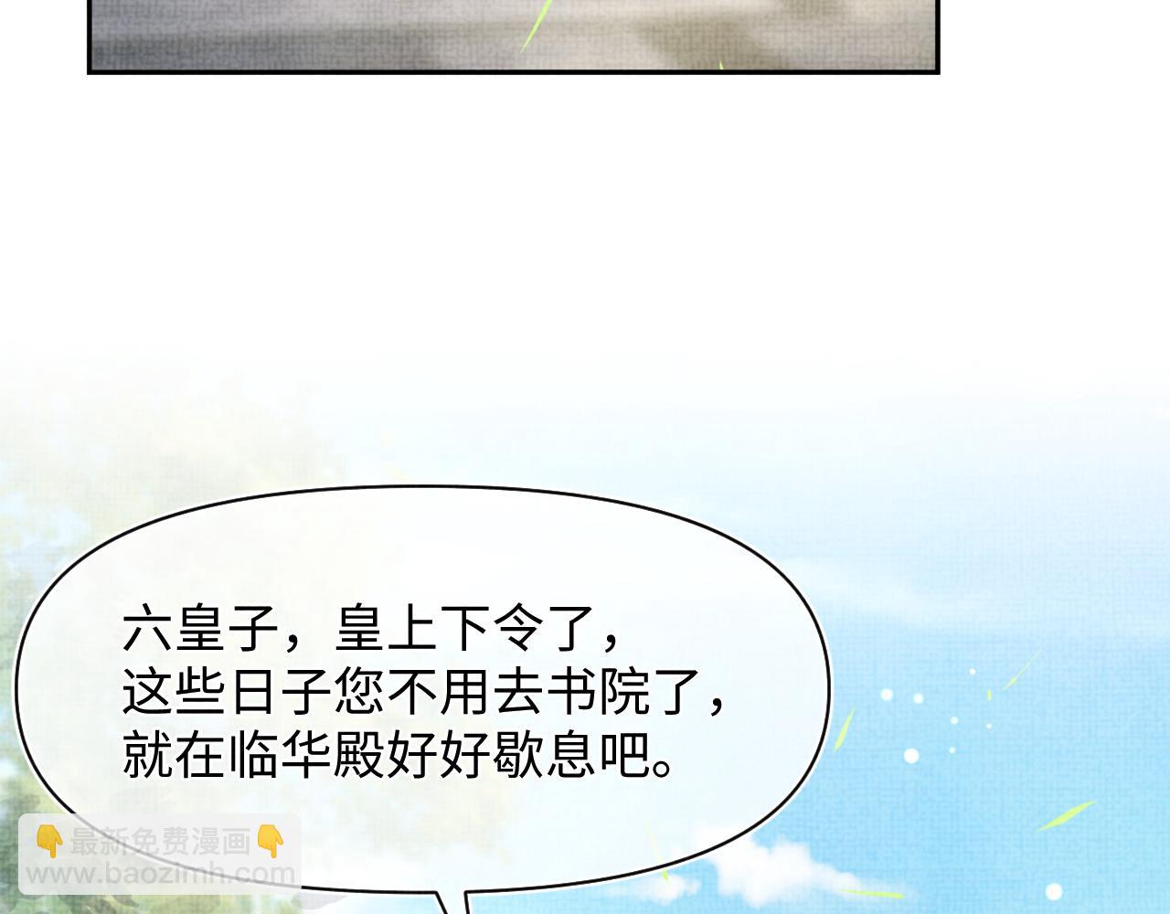 第82话 兄弟相争(1/2)-第84话