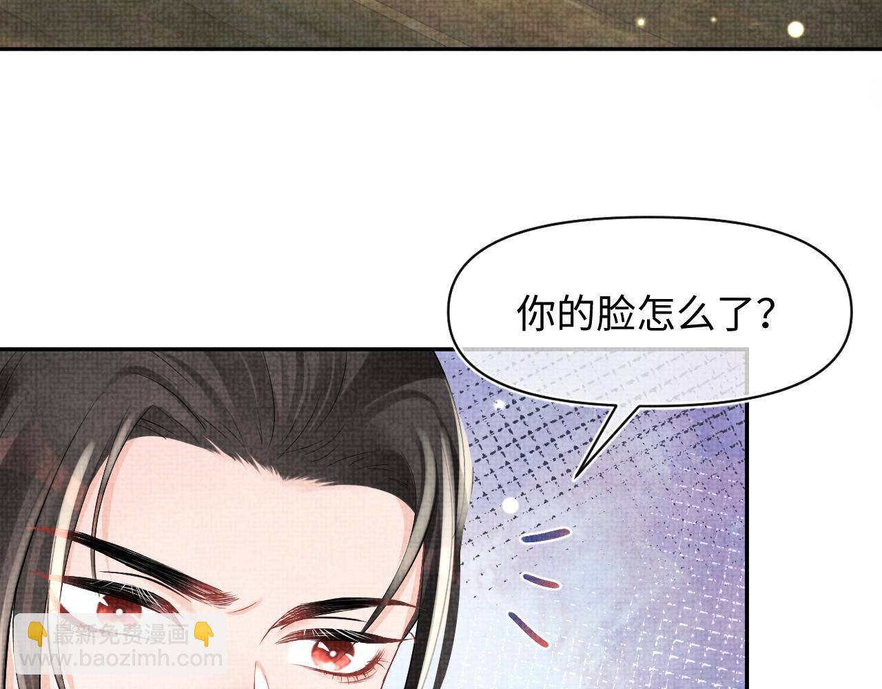 第84话 机智的娇娇(1/2)-第86话