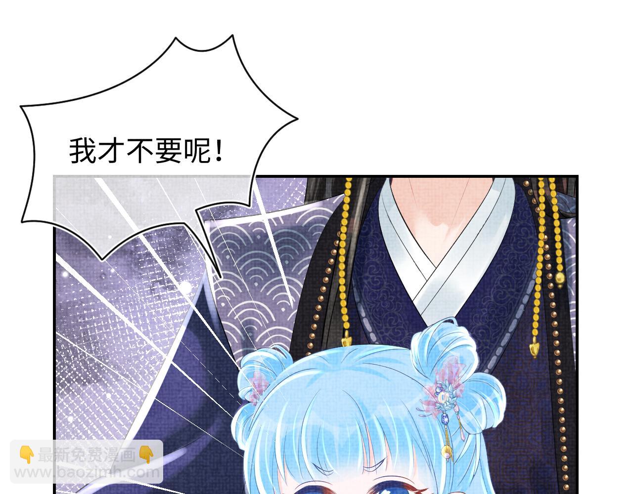 第84话 机智的娇娇(1/2)-第86话