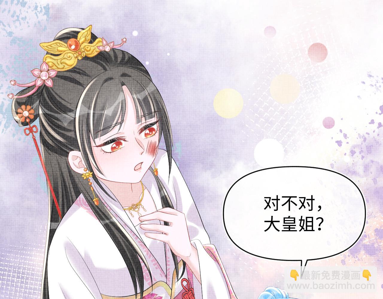 第84话 机智的娇娇(1/2)-第86话