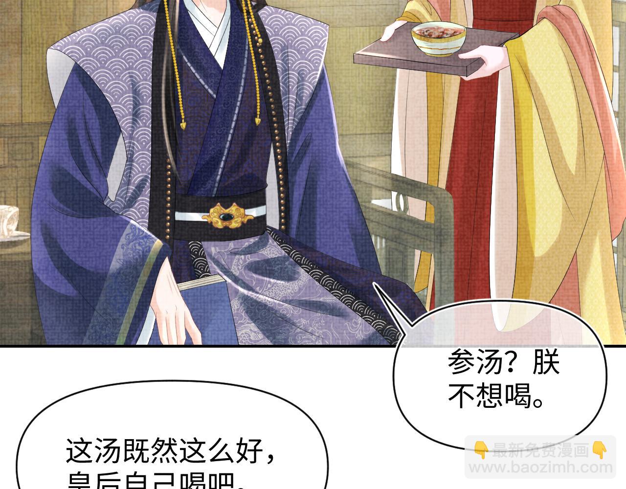 第84话 机智的娇娇(1/2)-第86话