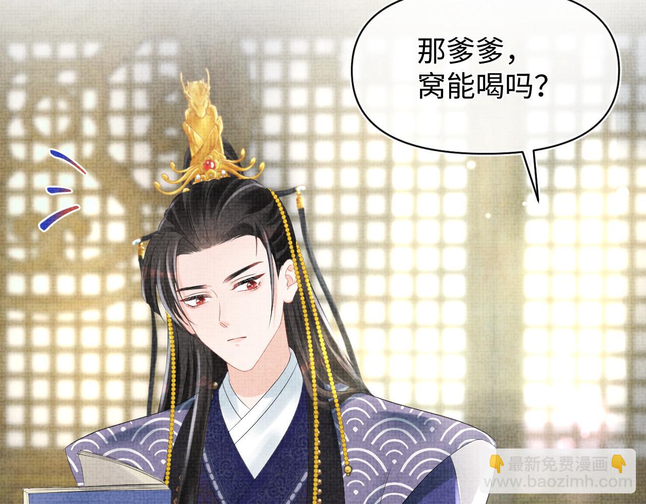 第84话 机智的娇娇(1/2)-第86话