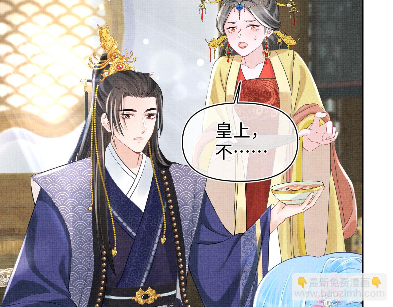 第84话 机智的娇娇(1/2)-第86话