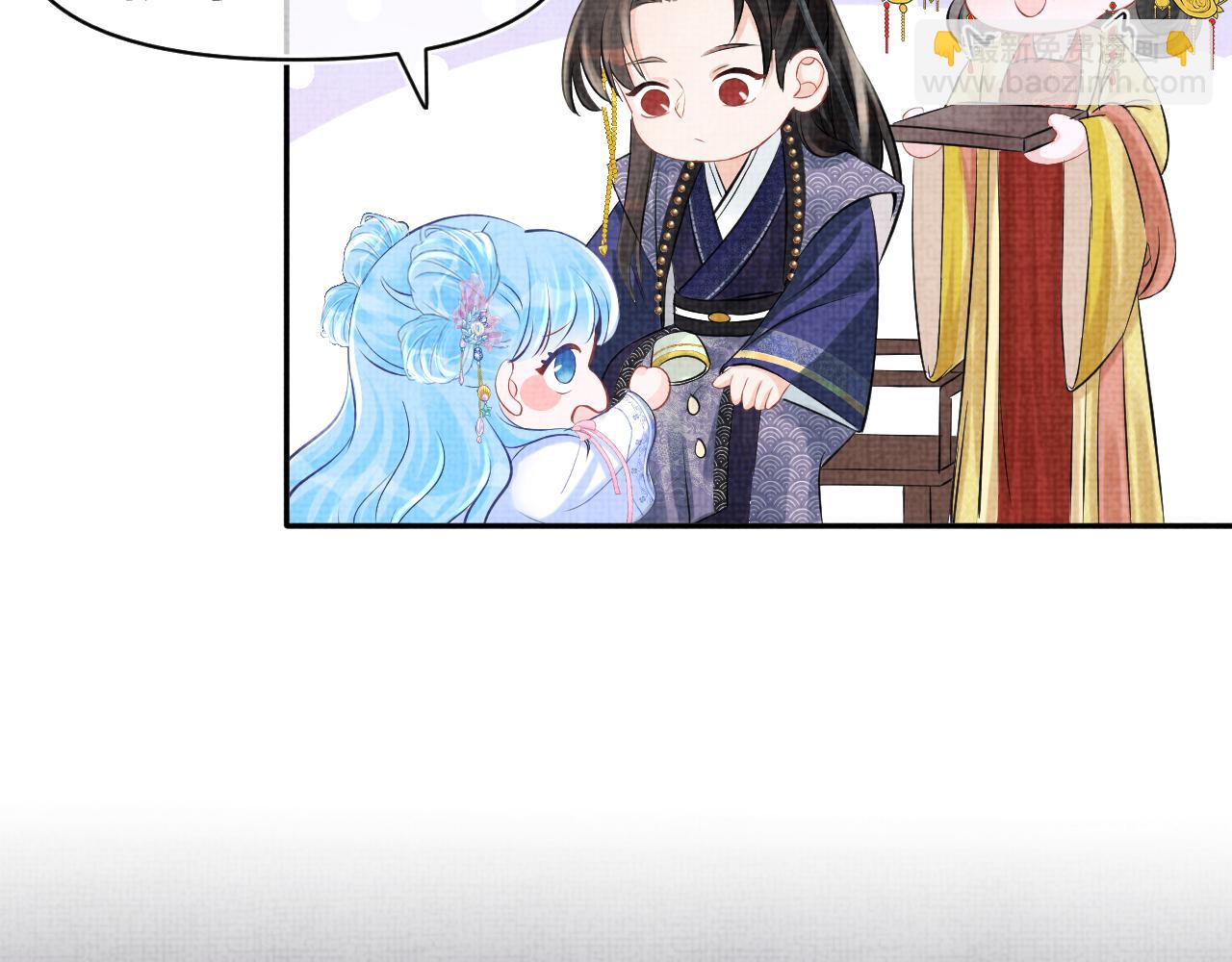 第84话 机智的娇娇(1/2)-第86话