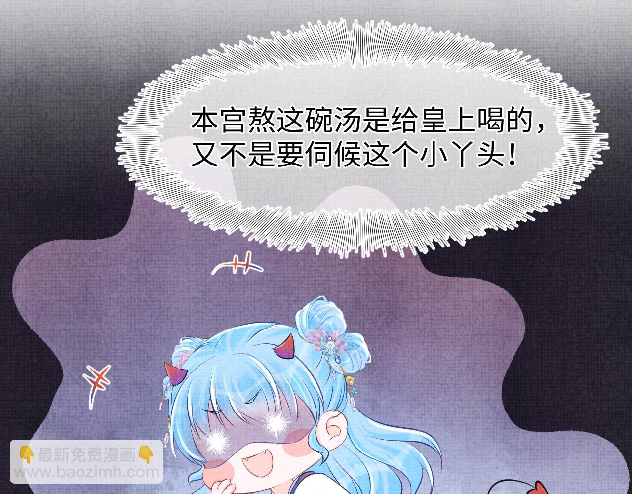 第84话 机智的娇娇(1/2)-第86话