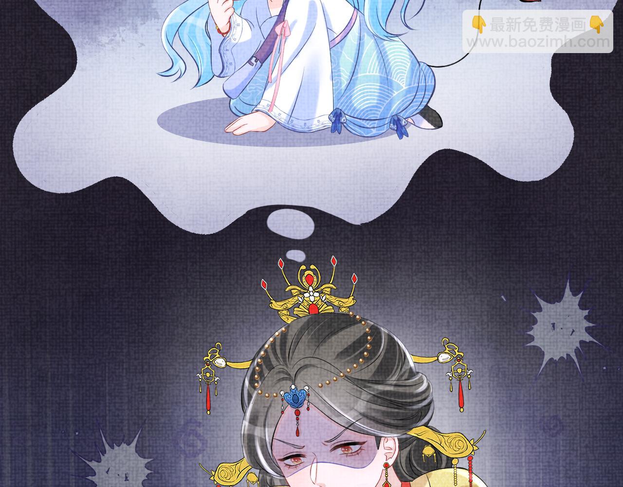 第84话 机智的娇娇(1/2)-第86话