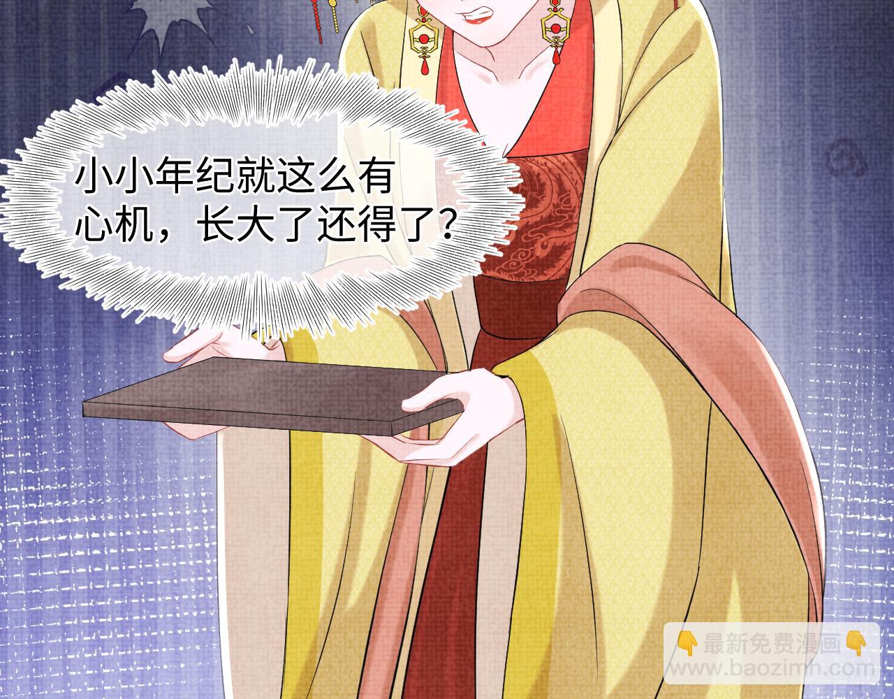 第84话 机智的娇娇(1/2)-第86话