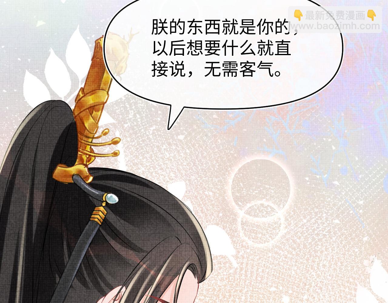 第84话 机智的娇娇(1/2)-第86话