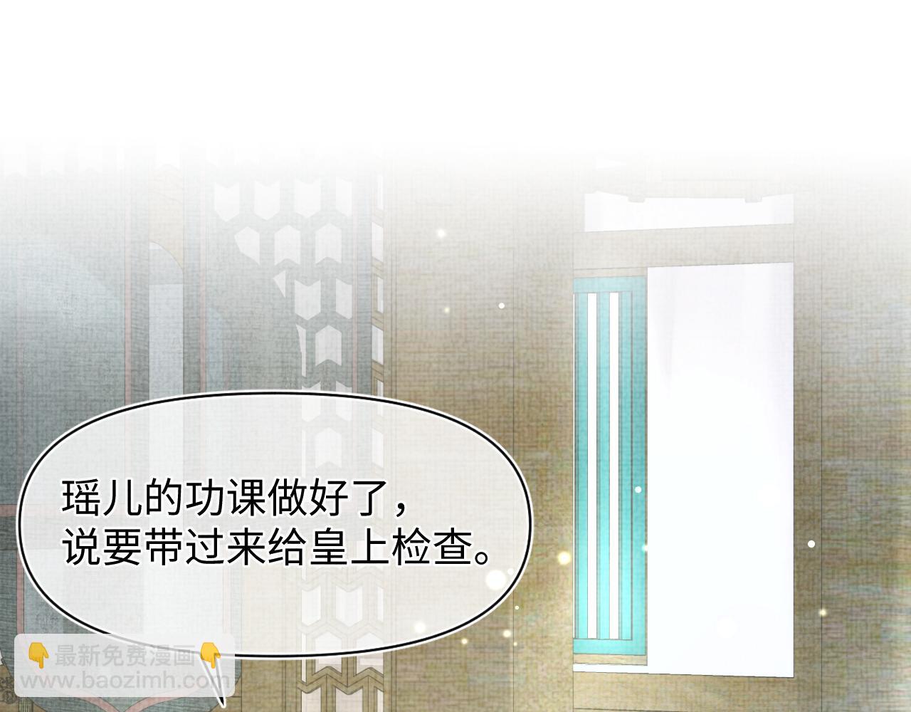 第84话 机智的娇娇(1/2)-第86话